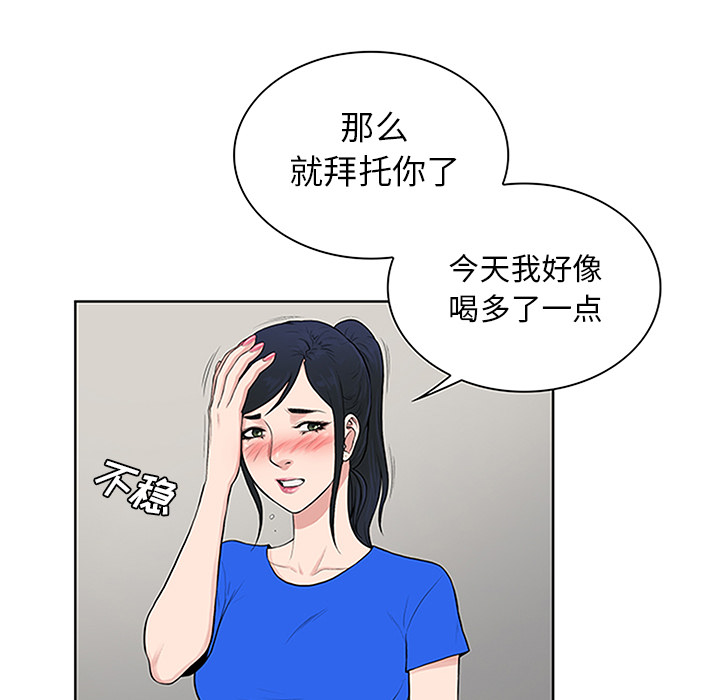 [韩国漫画] 被女神环绕的男人 剧情,巨乳大奶#[100P]-50