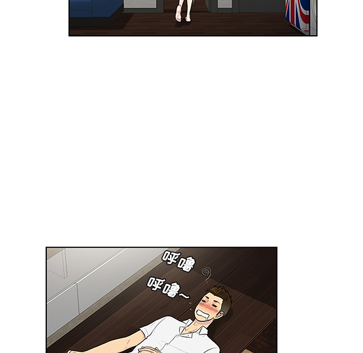 [韩国漫画] 被女神环绕的男人 剧情,巨乳大奶#[100P]-52
