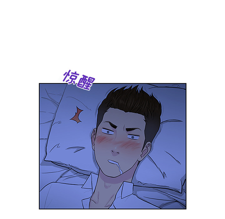 [韩国漫画] 被女神环绕的男人 剧情,巨乳大奶#[100P]-60