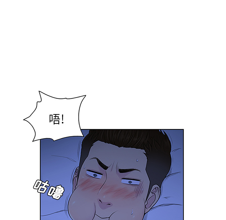 [韩国漫画] 被女神环绕的男人 剧情,巨乳大奶#[100P]-61