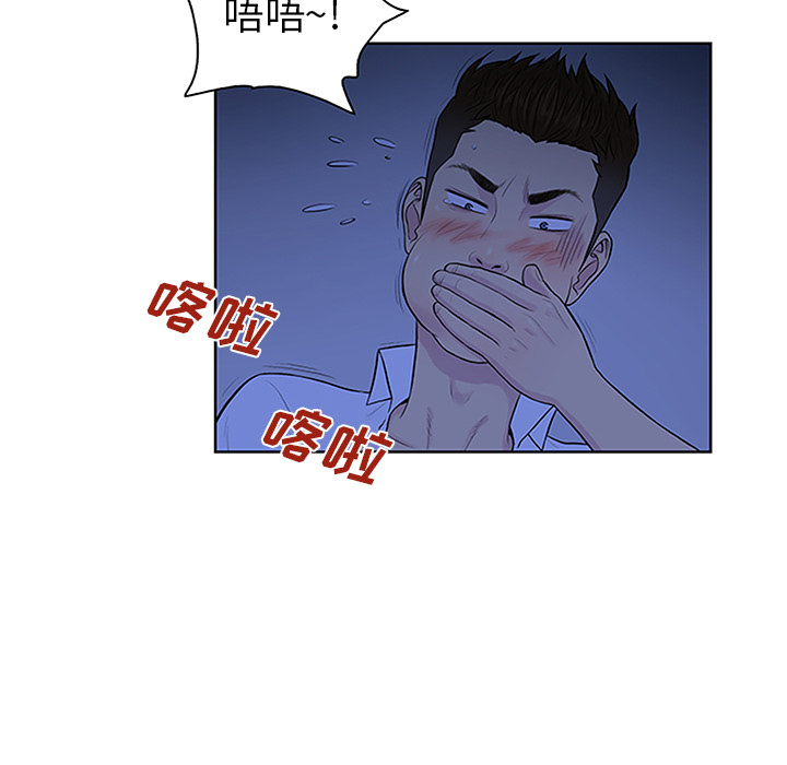[韩国漫画] 被女神环绕的男人 剧情,巨乳大奶#[100P]-65