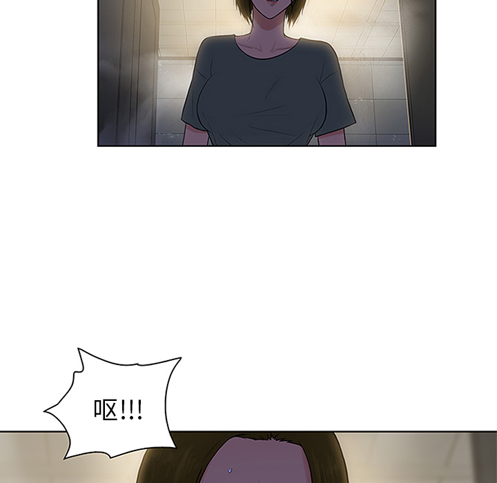 [韩国漫画] 被女神环绕的男人 剧情,巨乳大奶#[100P]-73