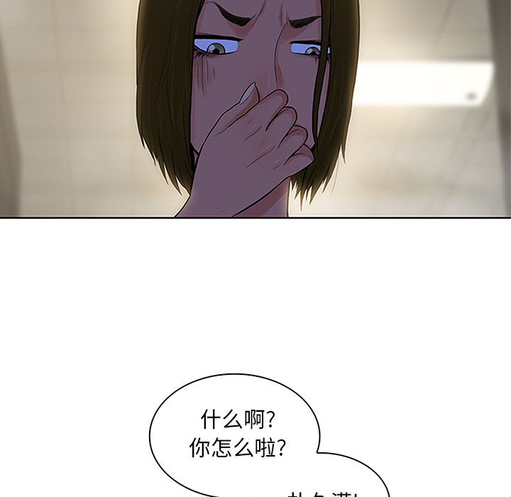 [韩国漫画] 被女神环绕的男人 剧情,巨乳大奶#[100P]-74