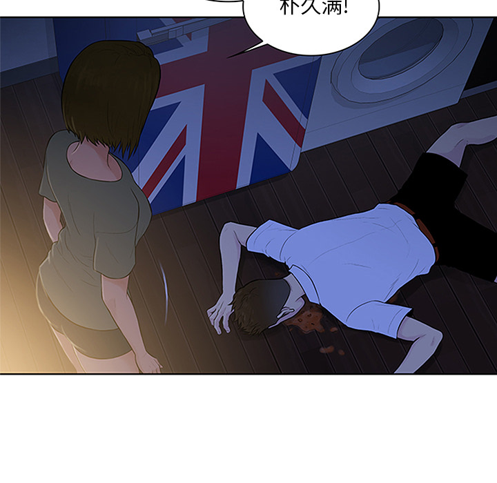 [韩国漫画] 被女神环绕的男人 剧情,巨乳大奶#[100P]-75