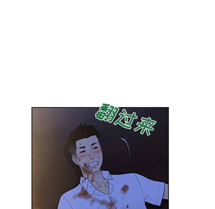 [韩国漫画] 被女神环绕的男人 剧情,巨乳大奶#[100P]-77
