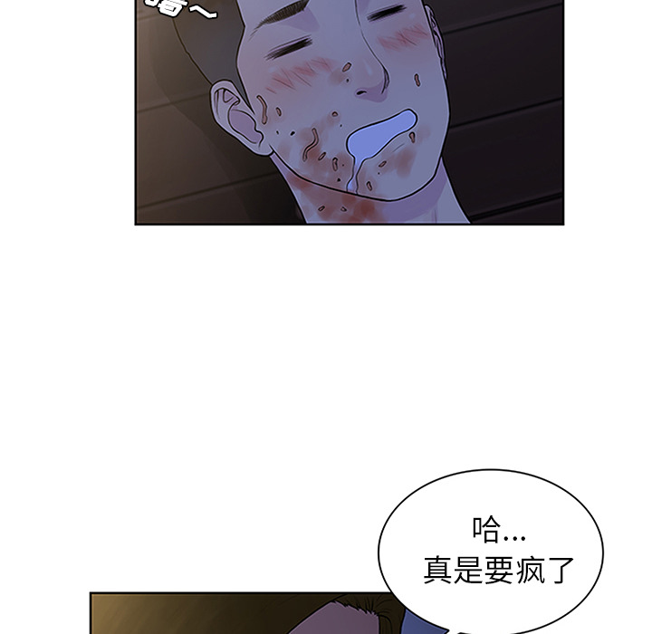 [韩国漫画] 被女神环绕的男人 剧情,巨乳大奶#[100P]-81