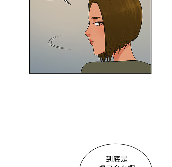 [韩国漫画] 被女神环绕的男人 剧情,巨乳大奶#[100P]-86