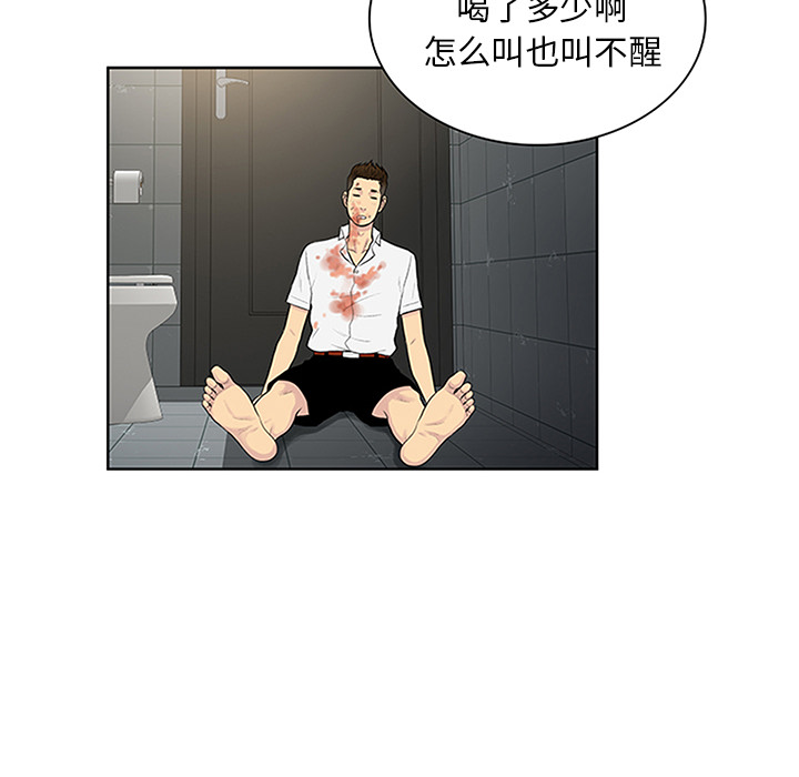 [韩国漫画] 被女神环绕的男人 剧情,巨乳大奶#[100P]-87