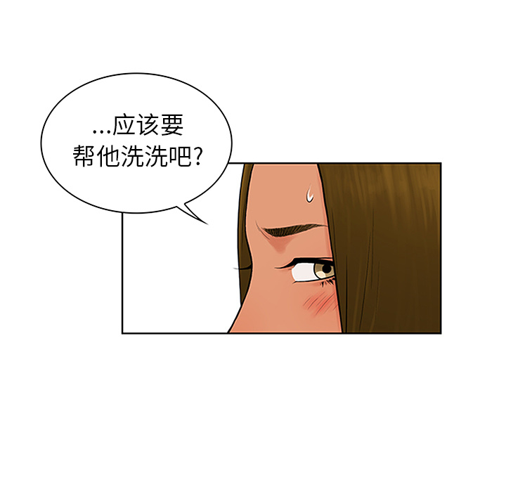 [韩国漫画] 被女神环绕的男人 剧情,巨乳大奶#[100P]-89