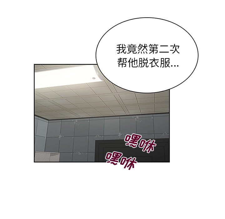 [韩国漫画] 被女神环绕的男人 剧情,巨乳大奶#[100P]-90