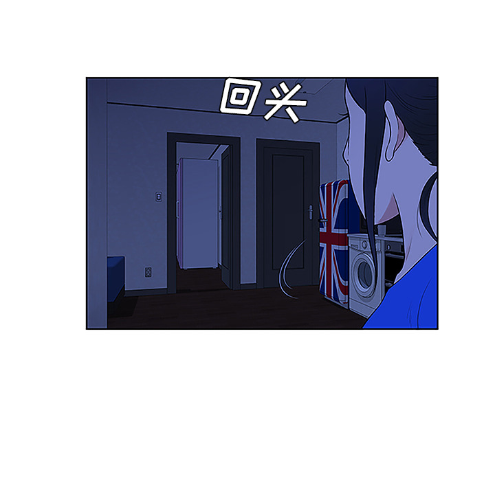 [Manhwa] A man surrounded by a goddess Plot, big breasts#[90P]-28