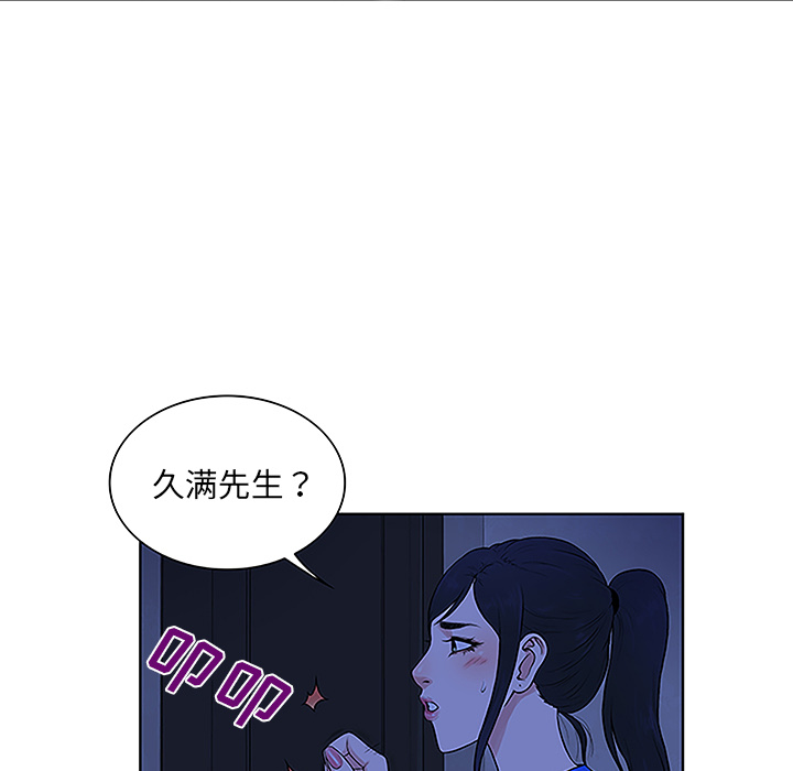 [Manhwa] A man surrounded by a goddess Plot, big breasts#[90P]-33
