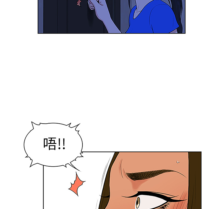 [Manhwa] A man surrounded by a goddess Plot, big breasts#[90P]-34