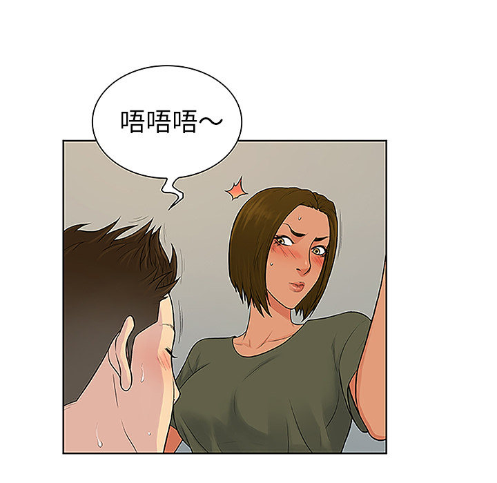 [Manhwa] A man surrounded by a goddess Plot, big breasts#[90P]-39