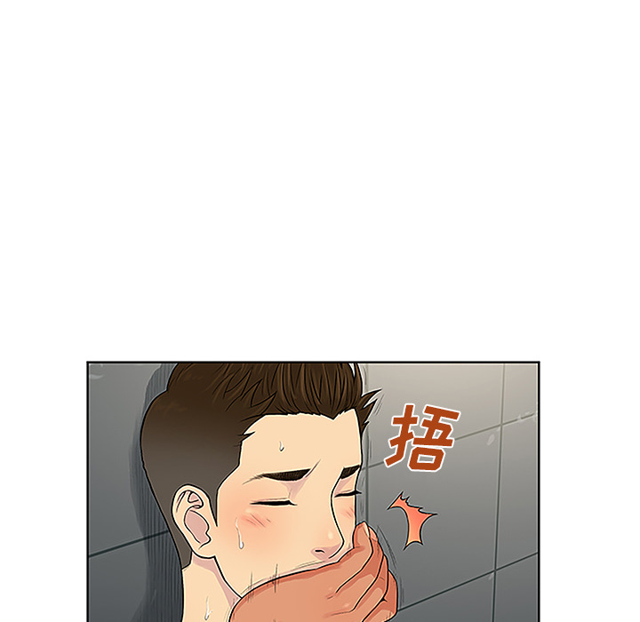 [Manhwa] A man surrounded by a goddess Plot, big breasts#[90P]-40