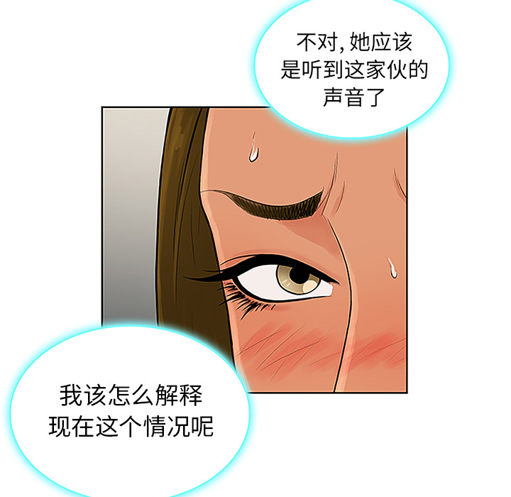 [Manhwa] A man surrounded by a goddess Plot, big breasts#[90P]-45