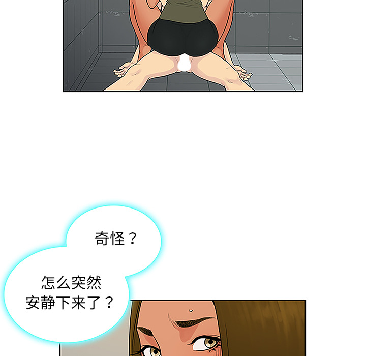 [Manhwa] A man surrounded by a goddess Plot, big breasts#[90P]-48