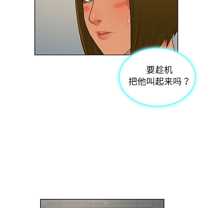 [Manhwa] A man surrounded by a goddess Plot, big breasts#[90P]-49