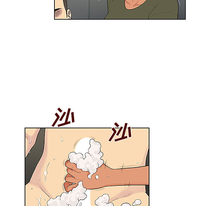 [Manhwa] A man surrounded by a goddess Plot, big breasts#[90P]-5