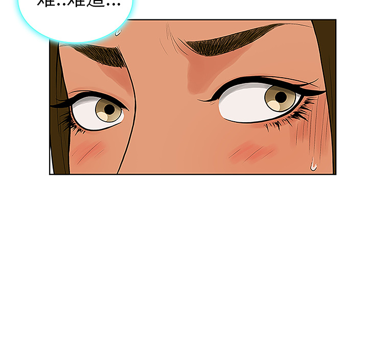 [Manhwa] A man surrounded by a goddess Plot, big breasts#[90P]-51