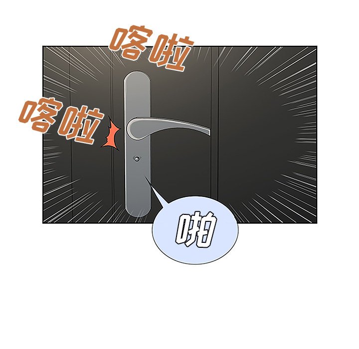 [Manhwa] A man surrounded by a goddess Plot, big breasts#[90P]-52