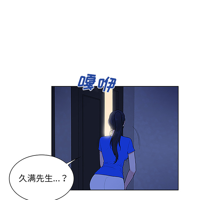 [Manhwa] A man surrounded by a goddess Plot, big breasts#[90P]-55