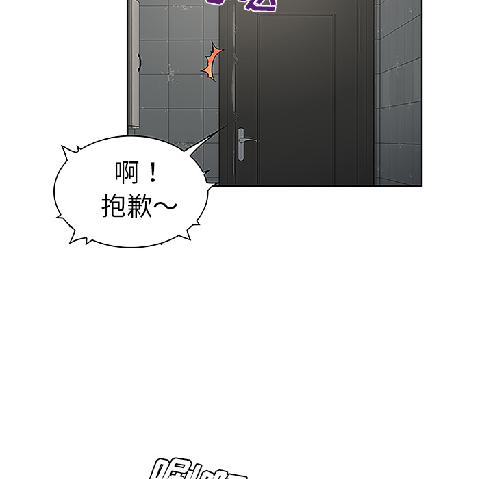 [Manhwa] A man surrounded by a goddess Plot, big breasts#[90P]-58