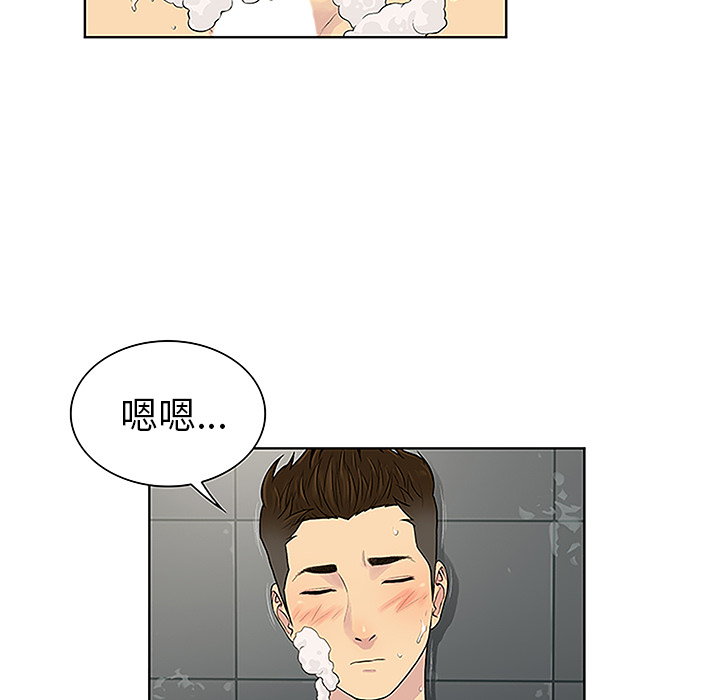 [Manhwa] A man surrounded by a goddess Plot, big breasts#[90P]-6