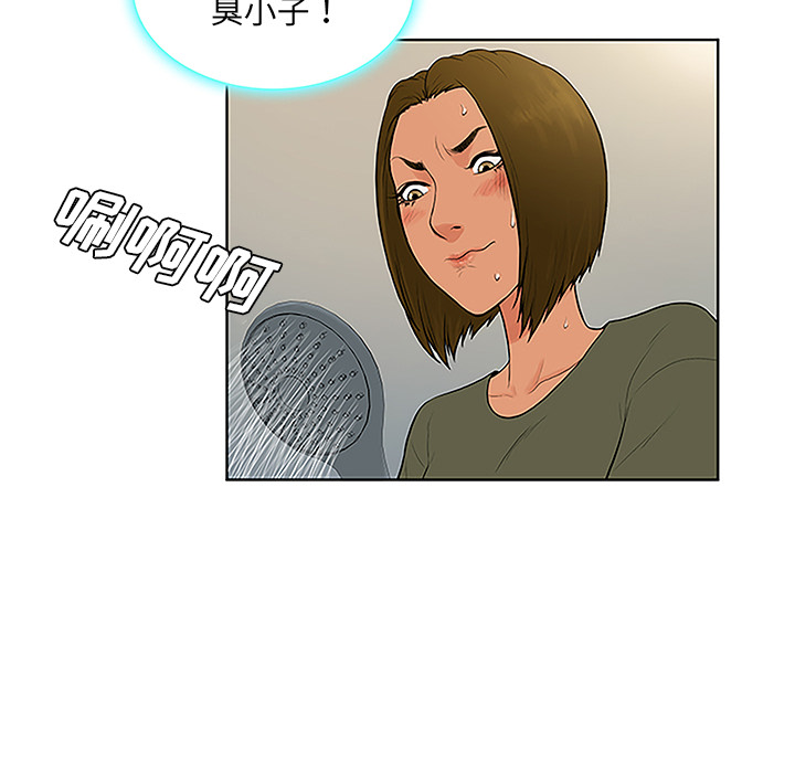 [Manhwa] A man surrounded by a goddess Plot, big breasts#[90P]-60