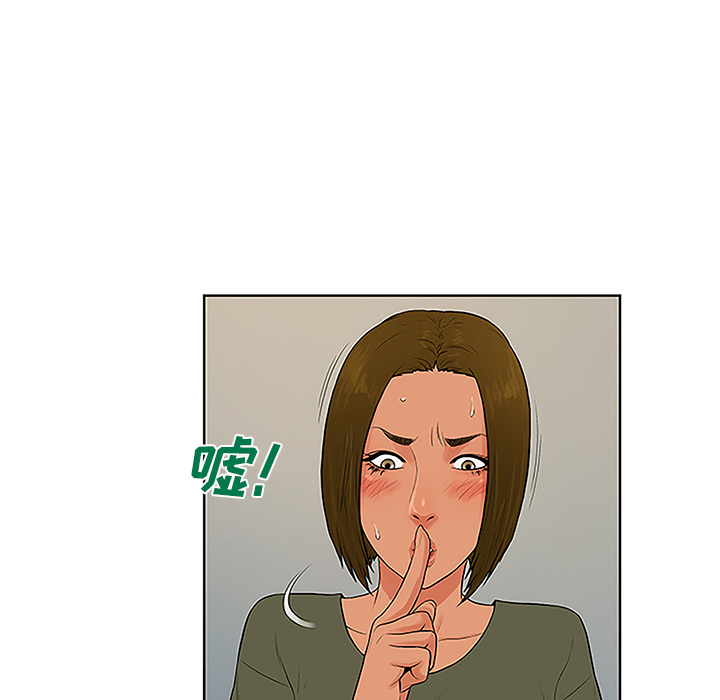 [Manhwa] A man surrounded by a goddess Plot, big breasts#[90P]-68