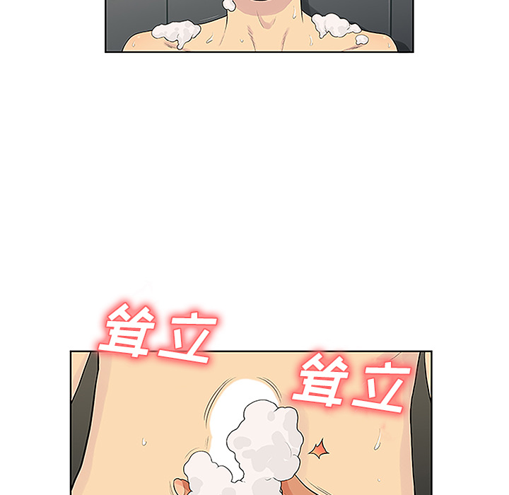 [Manhwa] A man surrounded by a goddess Plot, big breasts#[90P]-7