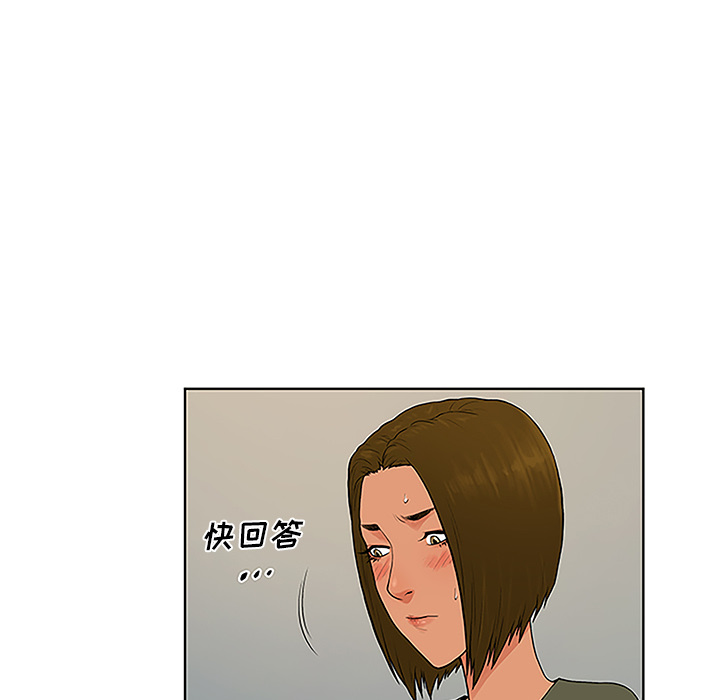 [Manhwa] A man surrounded by a goddess Plot, big breasts#[90P]-70