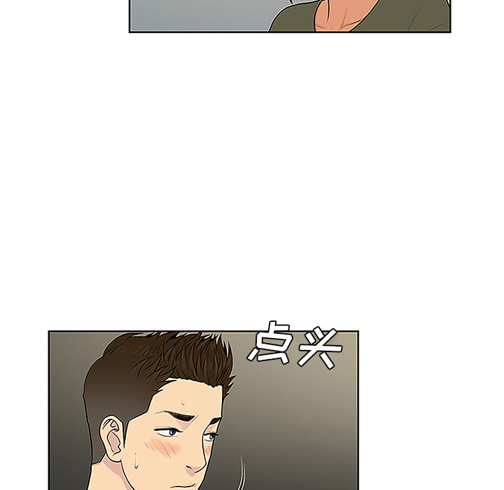 [Manhwa] A man surrounded by a goddess Plot, big breasts#[90P]-71