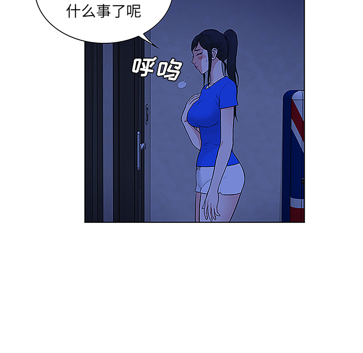 [Manhwa] A man surrounded by a goddess Plot, big breasts#[90P]-74