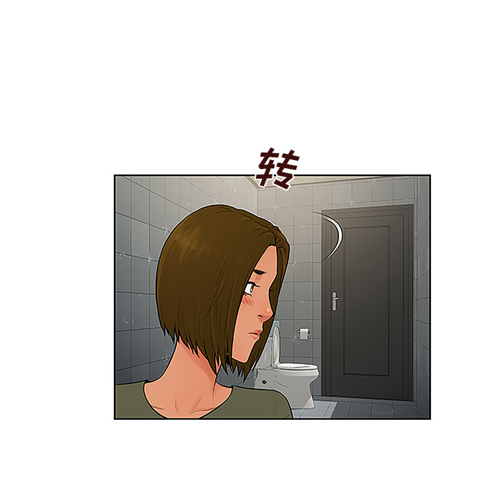 [Manhwa] A man surrounded by a goddess Plot, big breasts#[90P]-76