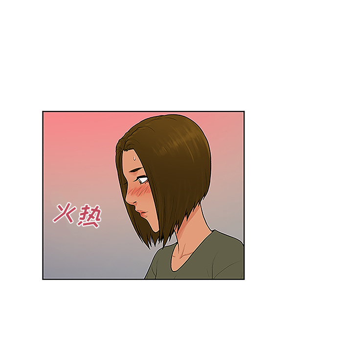 [Manhwa] A man surrounded by a goddess Plot, big breasts#[90P]-86