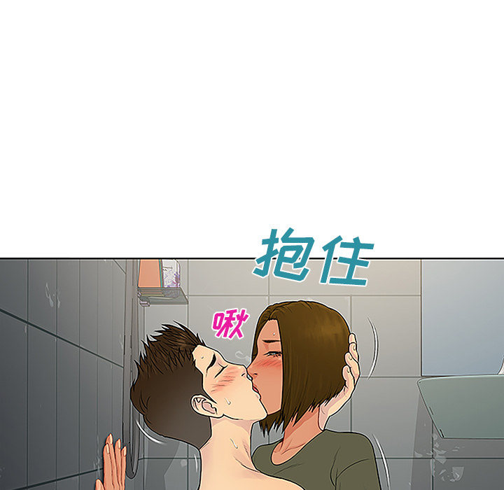 [Manhwa] A man surrounded by a goddess Plot, big breasts#[90P]-87