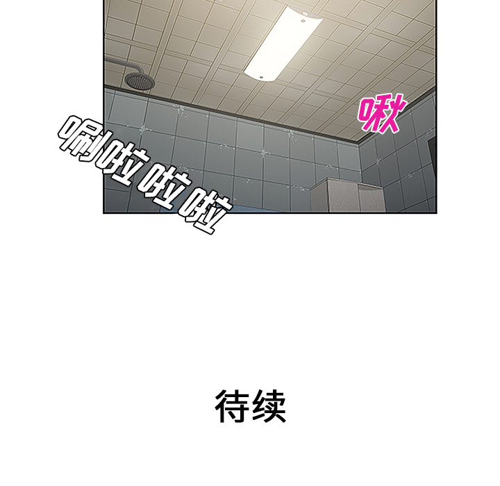 [Manhwa] A man surrounded by a goddess Plot, big breasts#[90P]-89