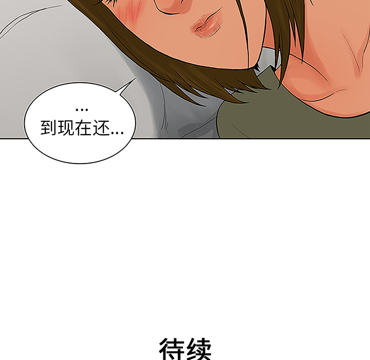 [韩国漫画] 被女神环绕的男人 剧情,巨乳大奶#[103P]-102