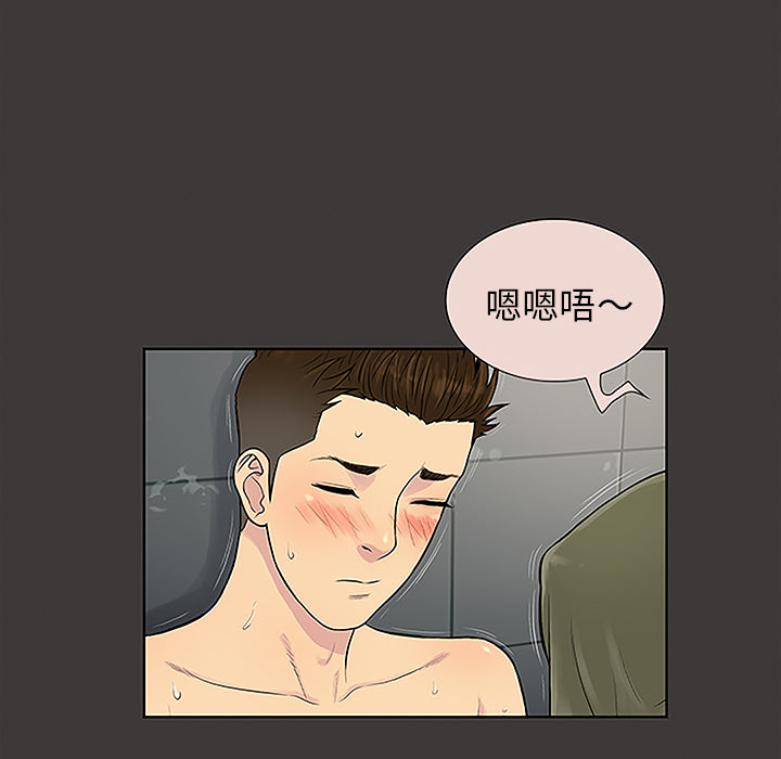 [韩国漫画] 被女神环绕的男人 剧情,巨乳大奶#[103P]-19