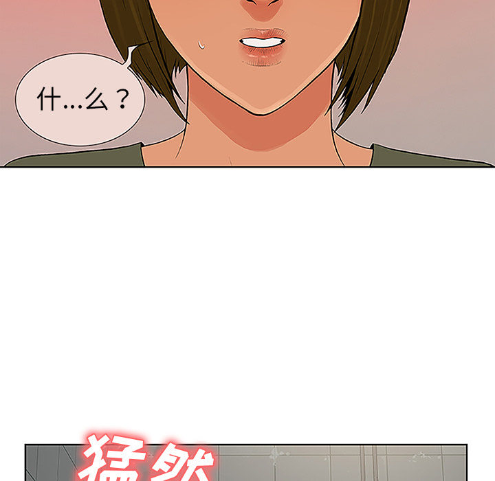 [韩国漫画] 被女神环绕的男人 剧情,巨乳大奶#[103P]-25