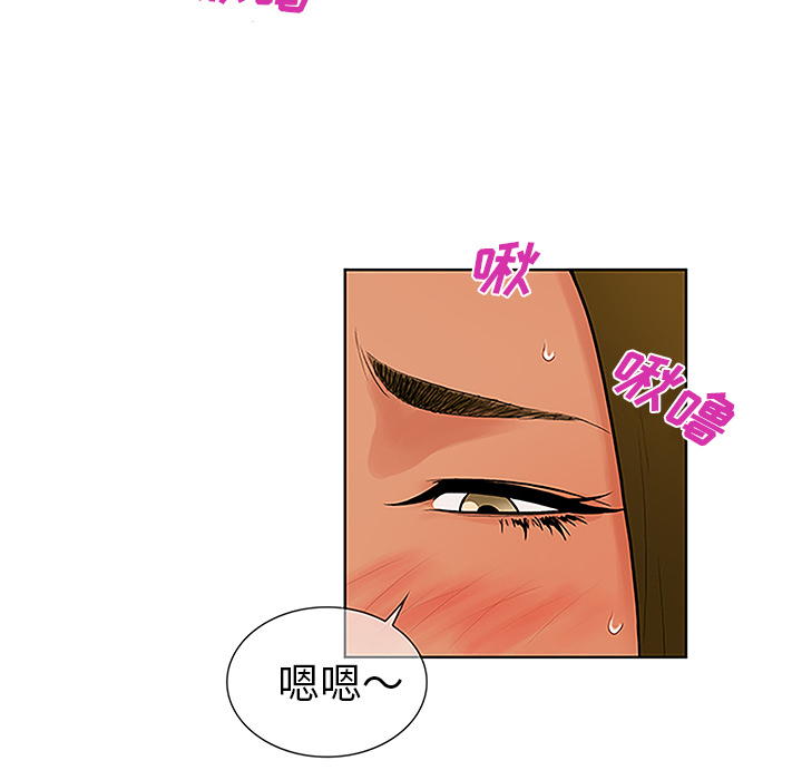 [韩国漫画] 被女神环绕的男人 剧情,巨乳大奶#[103P]-28