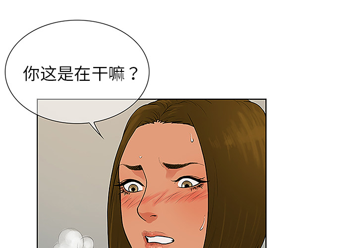 [韩国漫画] 被女神环绕的男人 剧情,巨乳大奶#[103P]-4