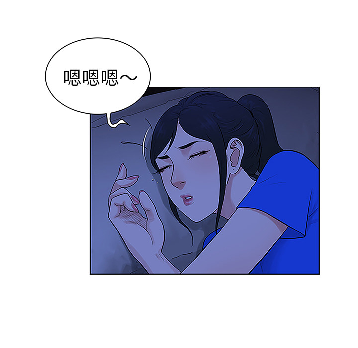 [韩国漫画] 被女神环绕的男人 剧情,巨乳大奶#[103P]-51
