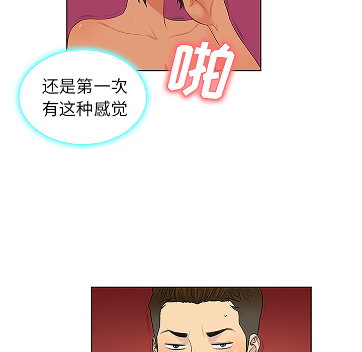 [韩国漫画] 被女神环绕的男人 剧情,巨乳大奶#[103P]-54