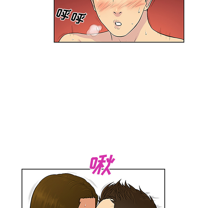 [韩国漫画] 被女神环绕的男人 剧情,巨乳大奶#[103P]-55