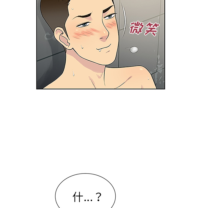 [韩国漫画] 被女神环绕的男人 剧情,巨乳大奶#[103P]-6