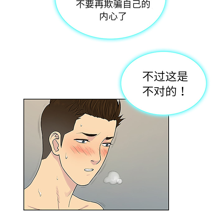 [韩国漫画] 被女神环绕的男人 剧情,巨乳大奶#[103P]-66