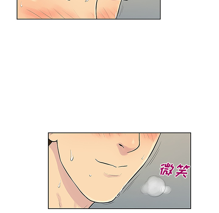 [韩国漫画] 被女神环绕的男人 剧情,巨乳大奶#[103P]-70