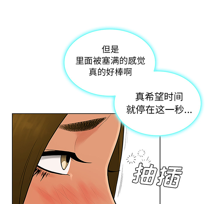 [韩国漫画] 被女神环绕的男人 剧情,巨乳大奶#[103P]-75